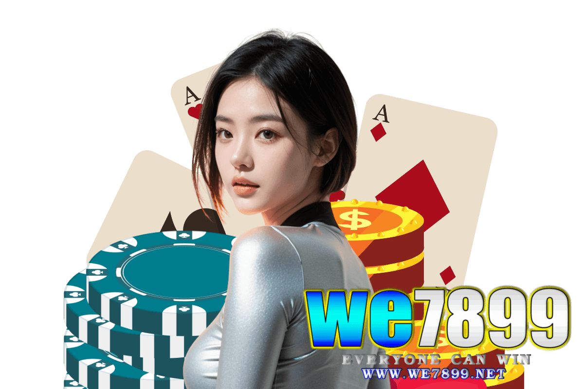 we7899 wallet