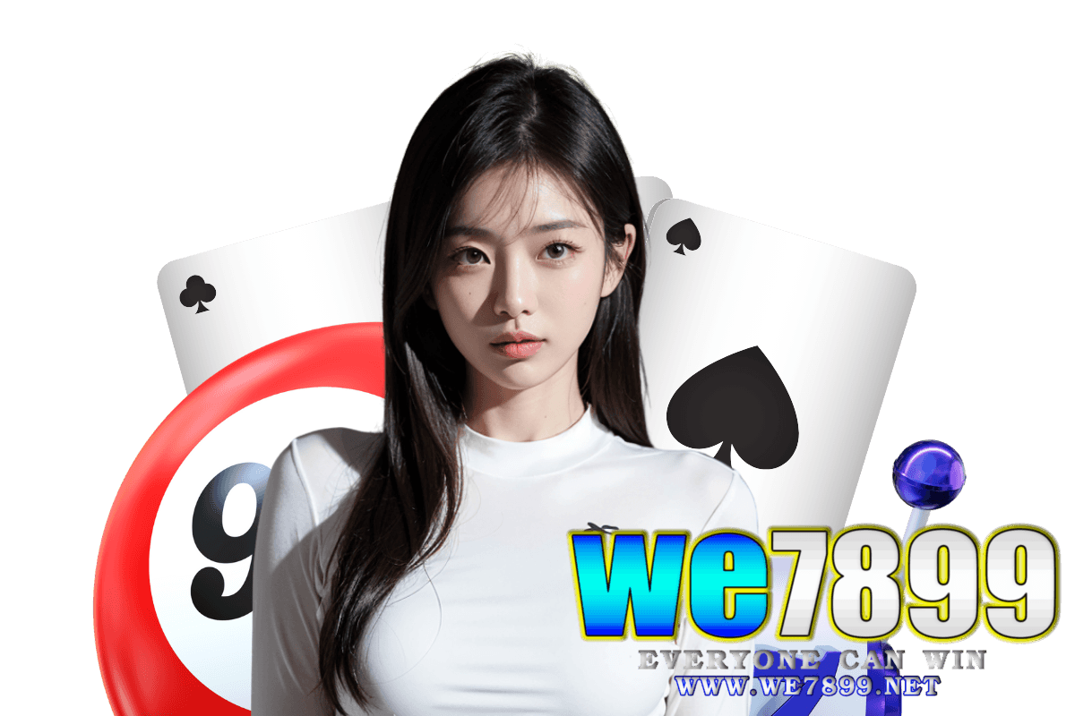 we7899 สล็อต